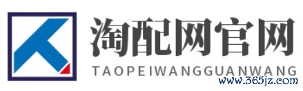 淘配网官网_炒股配资开户_杠杆炒股开户